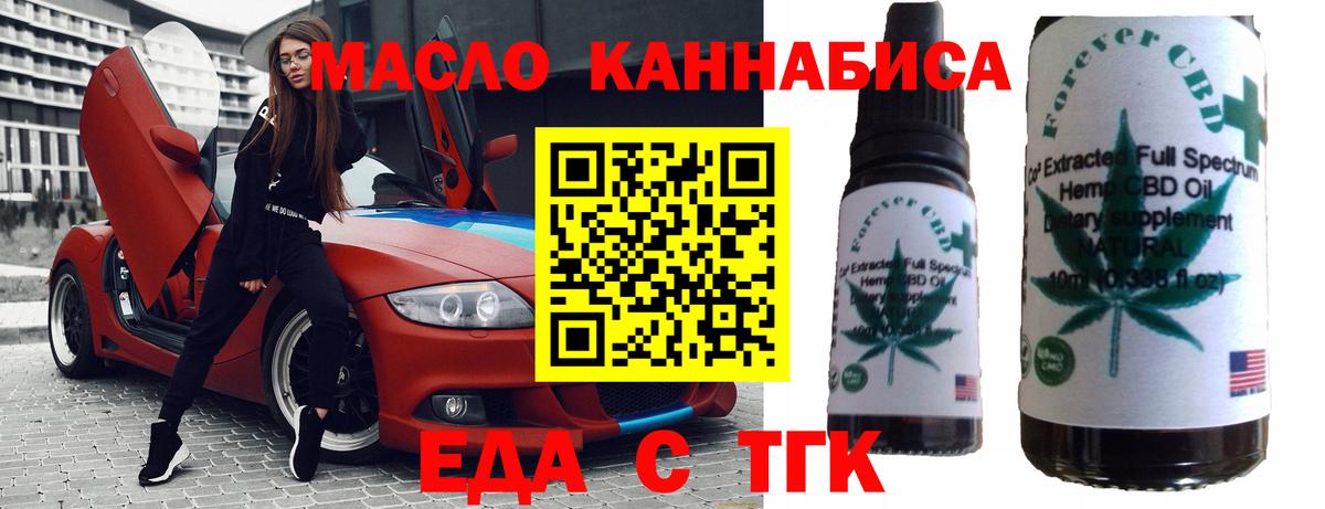 Сертолово  Canna-Cookies конопля  Вход с VPN 