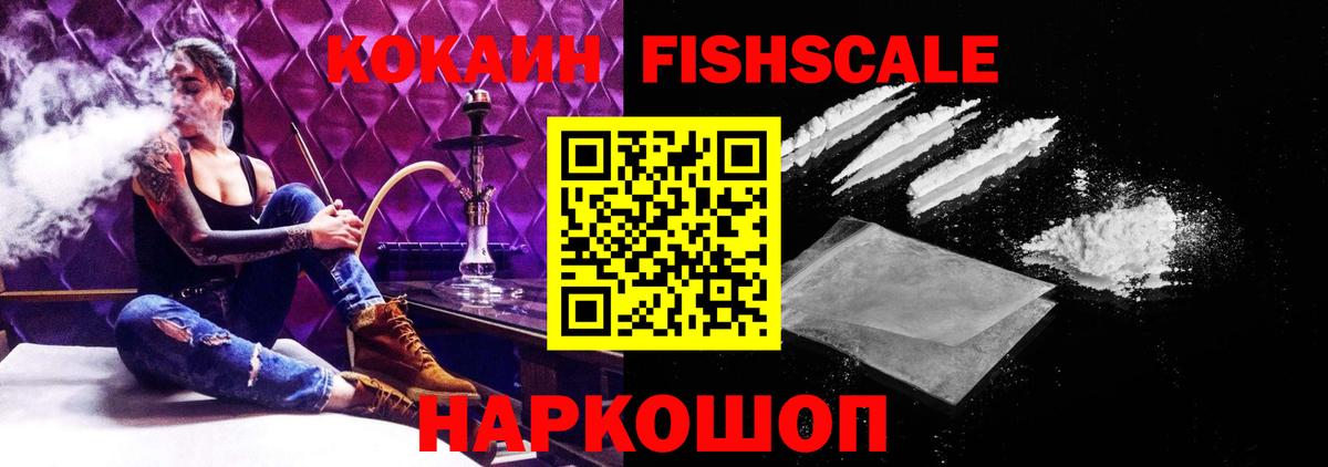 Сертолово  Cocaine Колумбийский  Вход с VPN 