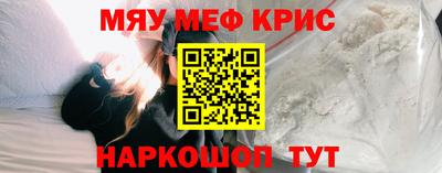 гашишное масло Новодвинск