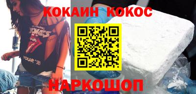 героин Обнинск