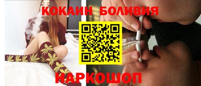 гашишное масло Новодвинск