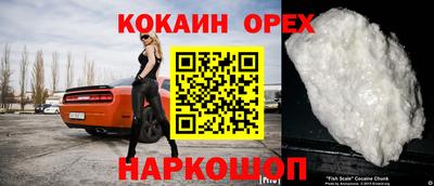 jwh Обь