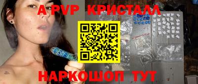 Альфа ПВП Новозыбков