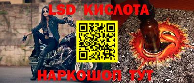 гашишное масло Новодвинск