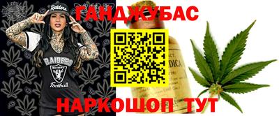 метадон Новокубанск
