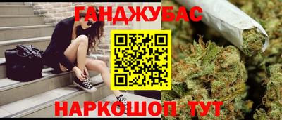 метадон Новокубанск
