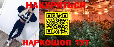 метадон Новокубанск