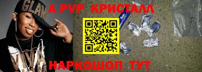 метадон Новокубанск