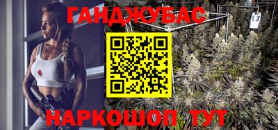 гашишное масло Новодвинск