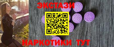 гашишное масло Новодвинск