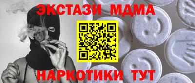 Альфа ПВП Новозыбков