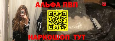гашишное масло Новодвинск