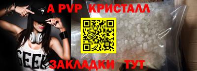 метадон Новокубанск