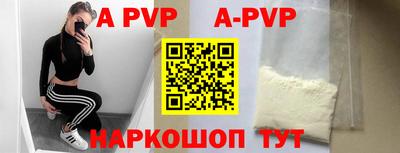 гашишное масло Новодвинск