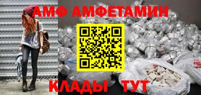 Альфа ПВП Новозыбков