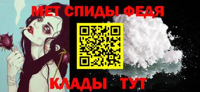 метадон Новокубанск