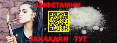 Альфа ПВП Новозыбков