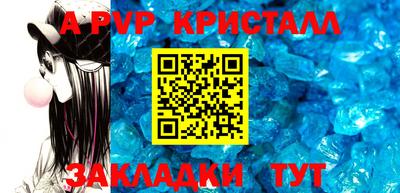 Альфа ПВП Новозыбков