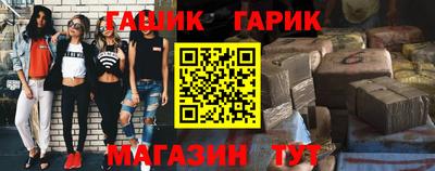 jwh Обь