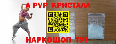 метадон Новокубанск