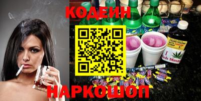 гашишное масло Новодвинск
