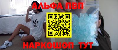 метадон Новокубанск