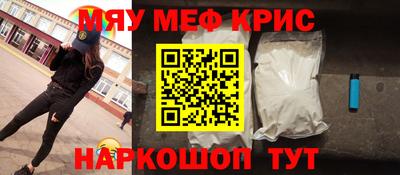 метадон Новокубанск