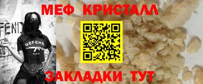 гашишное масло Новодвинск