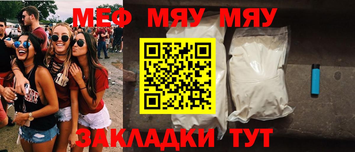 Мефедрон  Вход с VPN  Сертолово  Меф VHQ  МЕФ  Мефедрон 4 MMC 