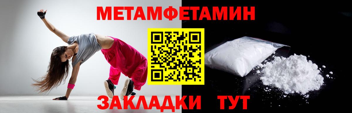 Сертолово  Первитин кристалл  Первитин кристалл  Вход с VPN 