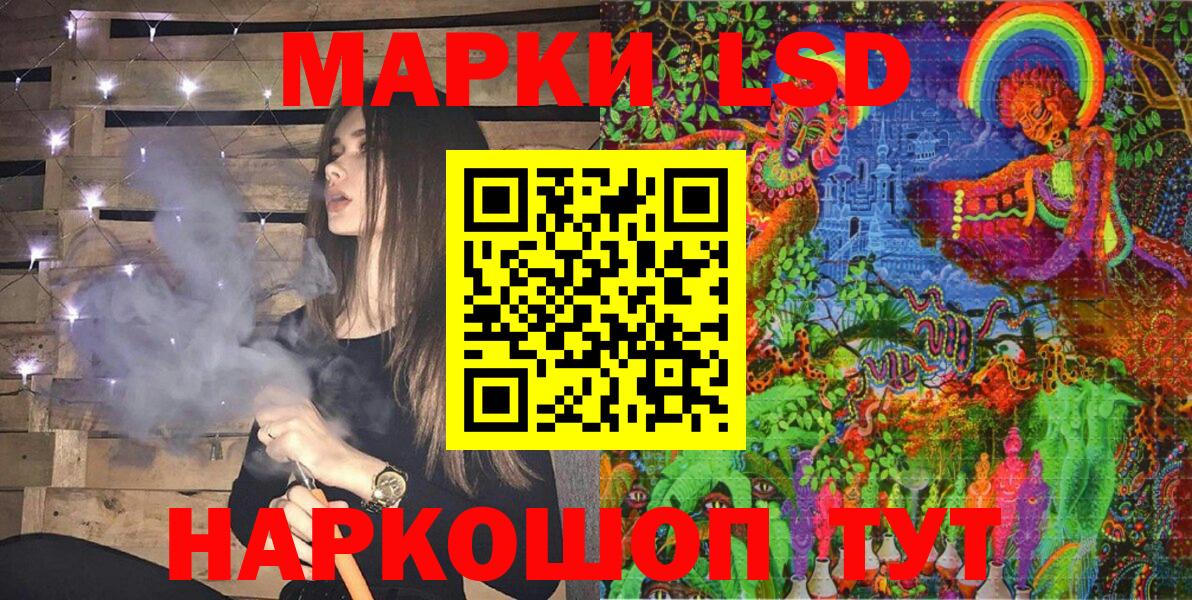 Марки N-bome  Вход с VPN  Сертолово  Марки NBOMe 1,8мг 