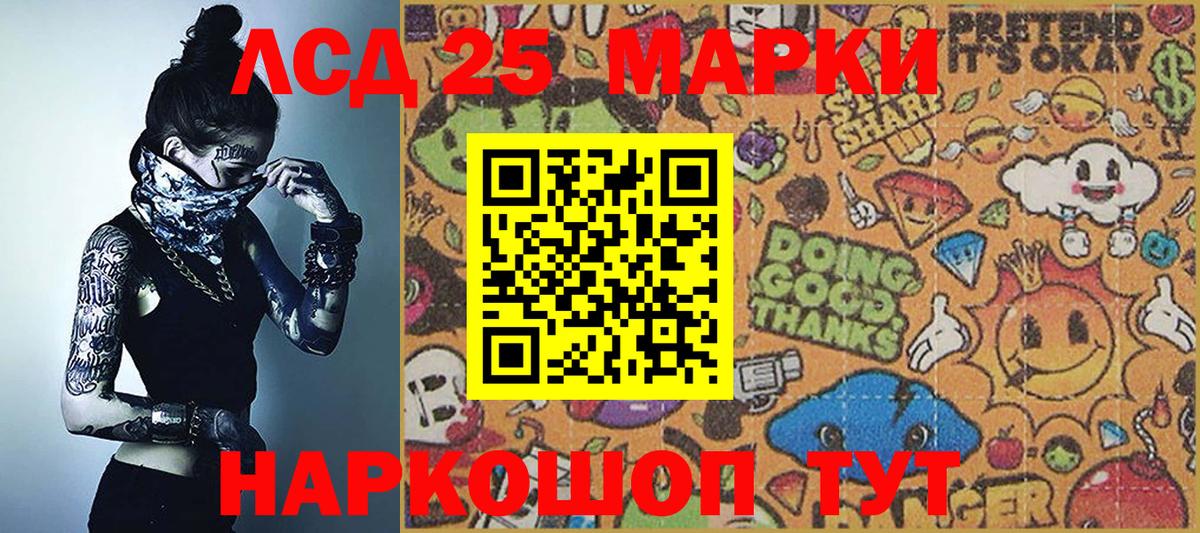 Марки N-bome 1500мкг Сертолово