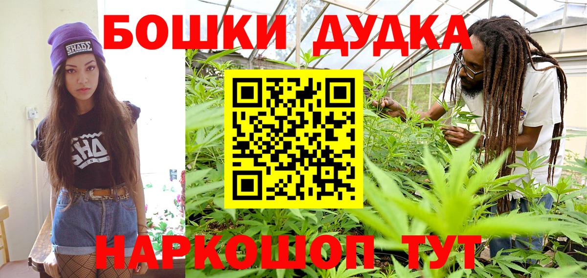 МАРИХУАНА VHQ  Бошки марихуана LSD WEED  Сертолово  Марихуана индика  Вход с VPN 